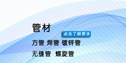 廠家直銷厚壁方管 方通 加厚方管 特殊規格可定做價格優惠示例圖2