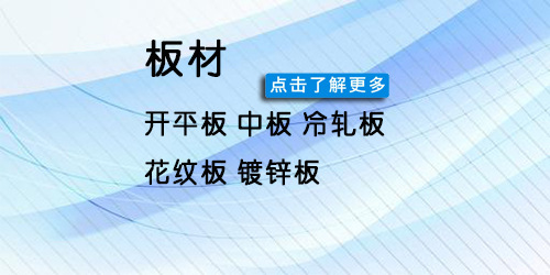 廠家直銷厚壁方管 方通 加厚方管 特殊規格可定做價格優惠示例圖3