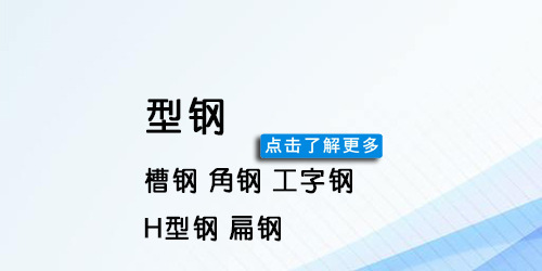 廠家直銷厚壁方管 方通 加厚方管 特殊規格可定做價格優惠示例圖1