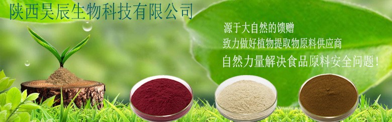 二氫楊梅素 98% 廠家直銷藤茶提取物 二氫楊梅黃酮現貨供應 包郵示例圖1