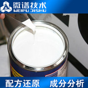 水性兒童家具漆 環保家具漆 華克水性木器漆深圳廠家直銷示例圖3