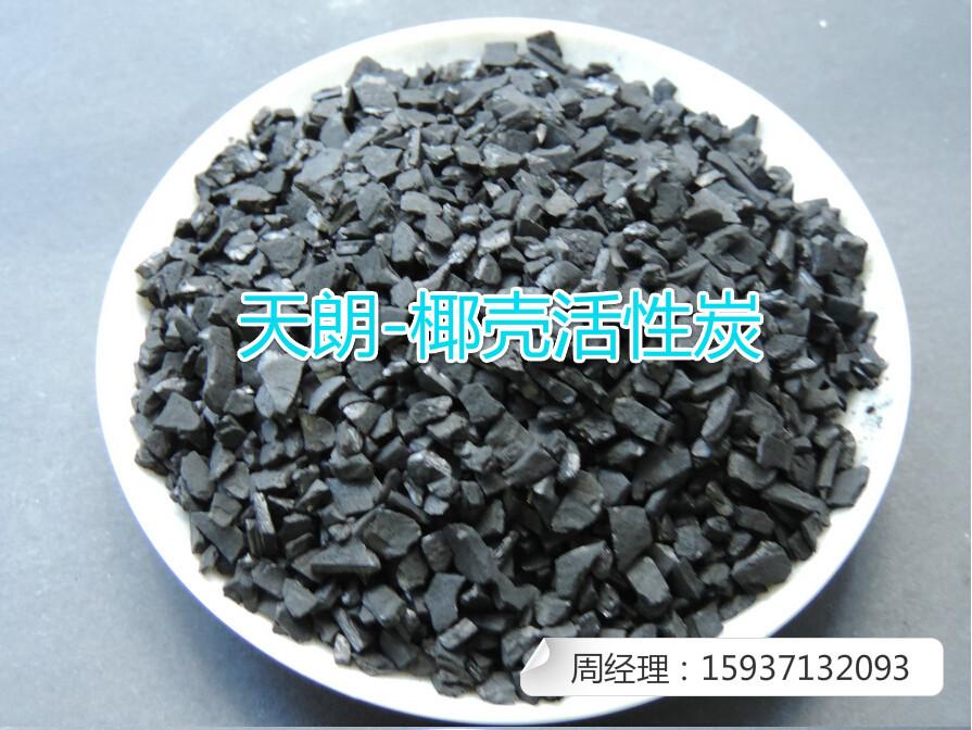 吸附油漆氣味的煤質(zhì)柱狀活性炭廠家.質(zhì)優(yōu)價(jià)廉歡迎咨詢-天朗牌.示例圖4