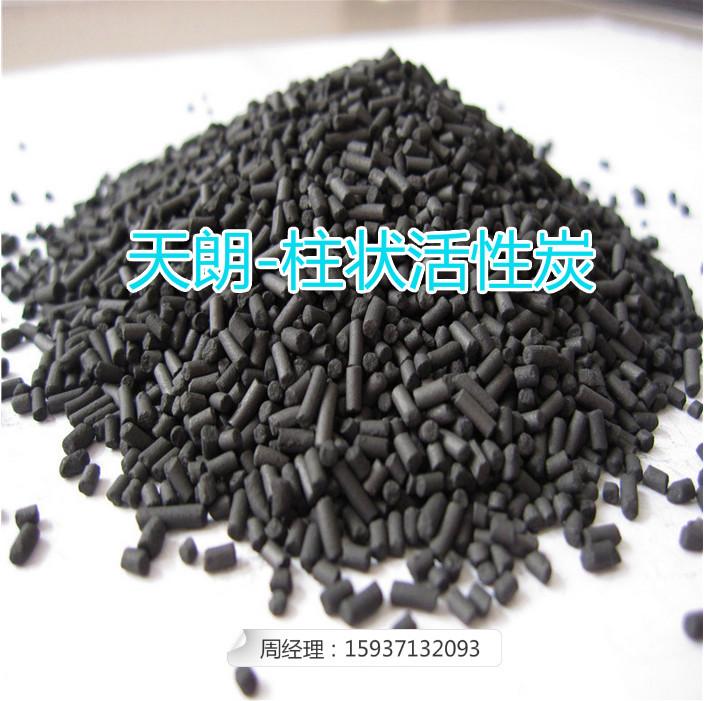 吸附油漆氣味的煤質(zhì)柱狀活性炭廠家.質(zhì)優(yōu)價(jià)廉歡迎咨詢-天朗牌.示例圖2