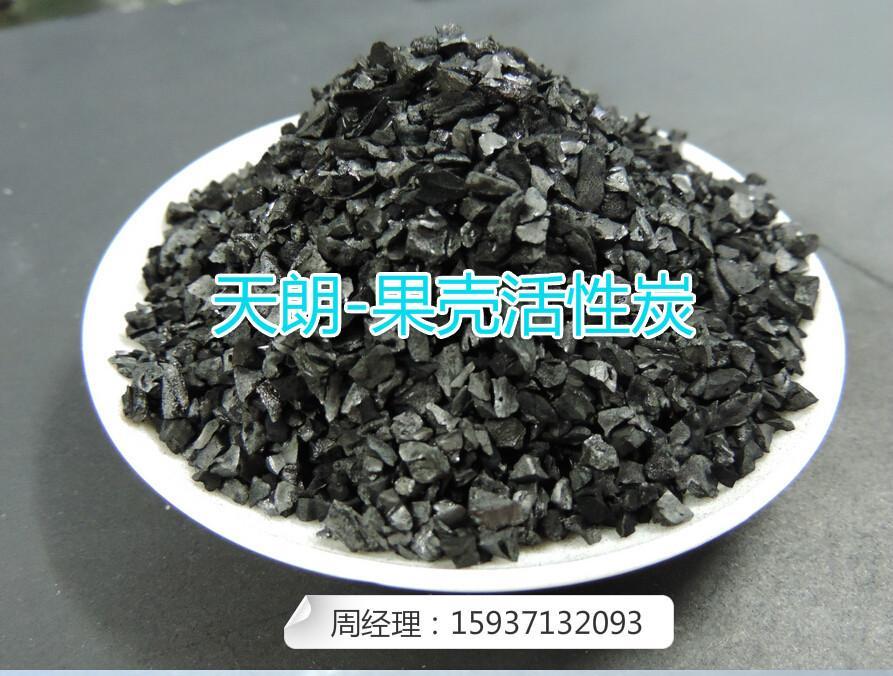吸附油漆氣味的煤質(zhì)柱狀活性炭廠家.質(zhì)優(yōu)價(jià)廉歡迎咨詢-天朗牌.示例圖5
