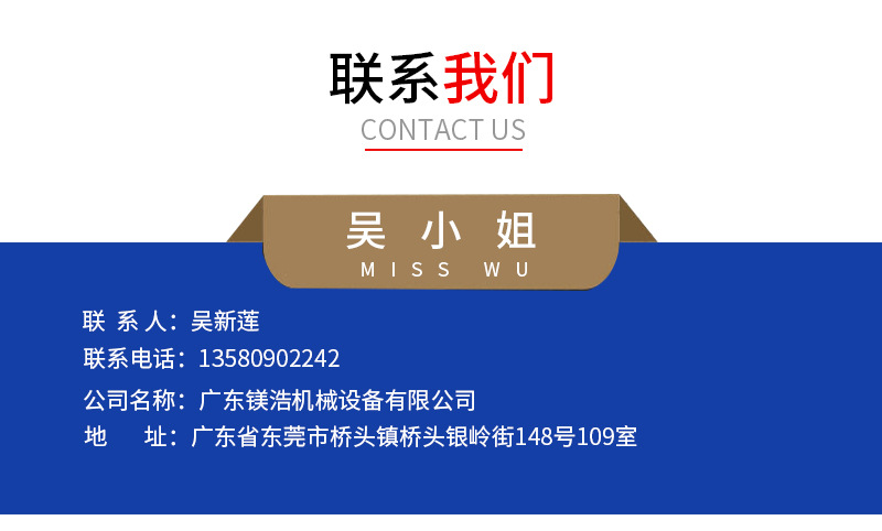 鎂浩自動噴漆機詳情頁_14