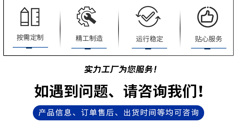 鎂浩自動噴漆機詳情頁_02