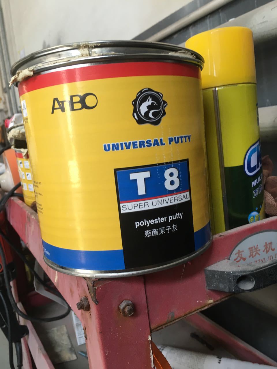 原子灰 鈑金灰 油漆輔料 德國T8多功能鈑金灰 汽車膩?zhàn)踊译p組份示例圖17