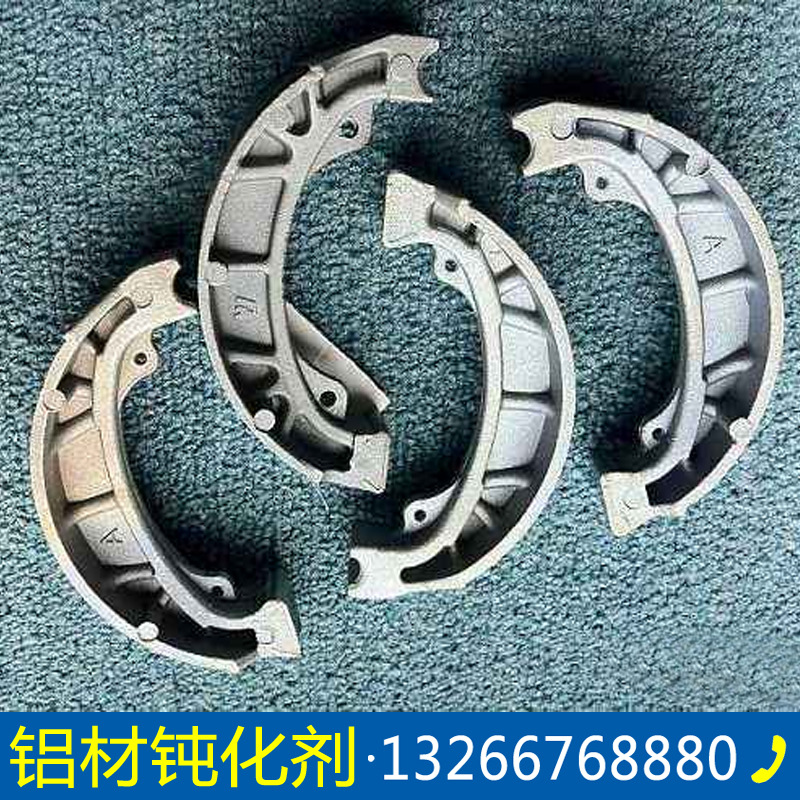 鋅合金有色皮膜劑 鐵系磷化劑出售 鋁材高效水基皮膜液示例圖11