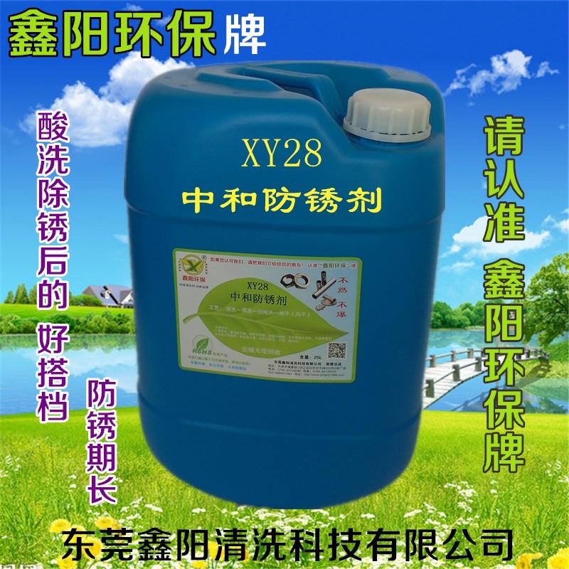 福建水基水溶性防銹劑碳鋼防銹劑廠家直銷鑄鐵水性防銹劑環保