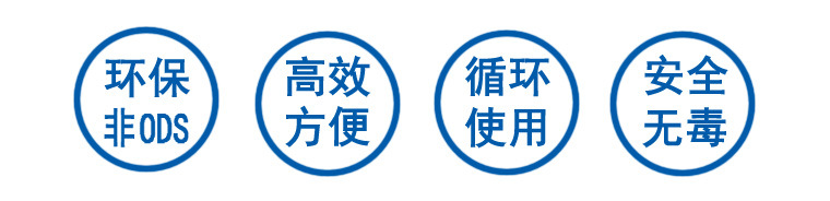 防銹劑環(huán)保水基防銹劑金屬鋼鐵鋼筋不銹鋼防銹劑水性金屬防銹劑示例圖11