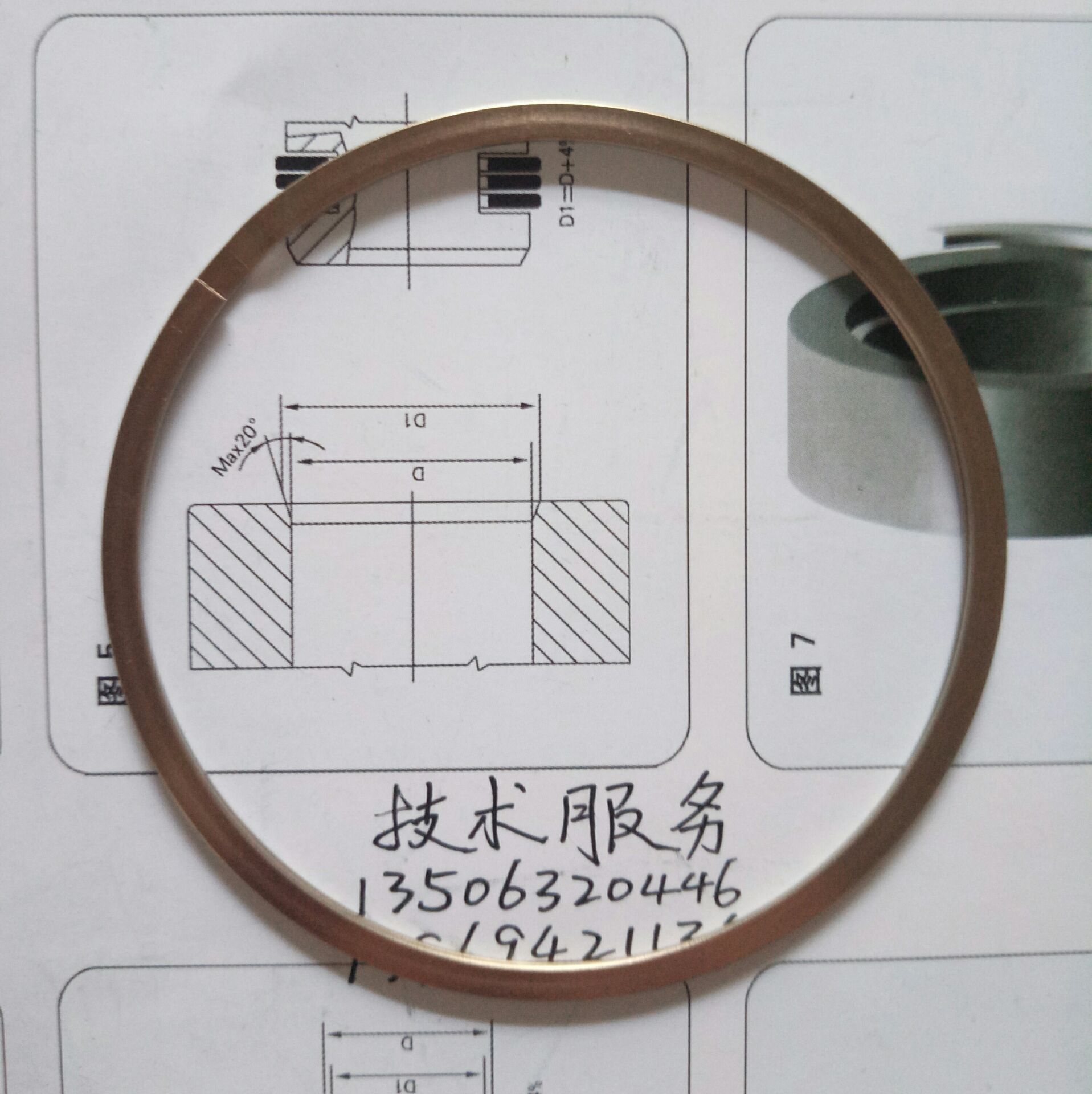 廠家批發(fā) 疊環(huán) 孔用93 密封疊環(huán) FEY ASD 93 金屬密封疊環(huán)示例圖4