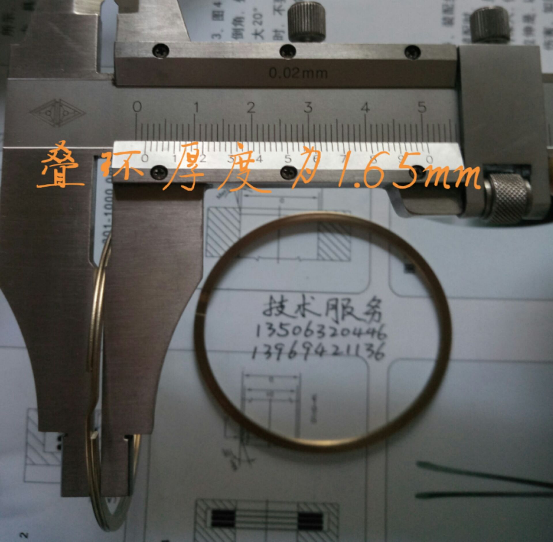廠家批發(fā) 疊環(huán) 孔用93 密封疊環(huán) FEY ASD 93 金屬密封疊環(huán)示例圖5