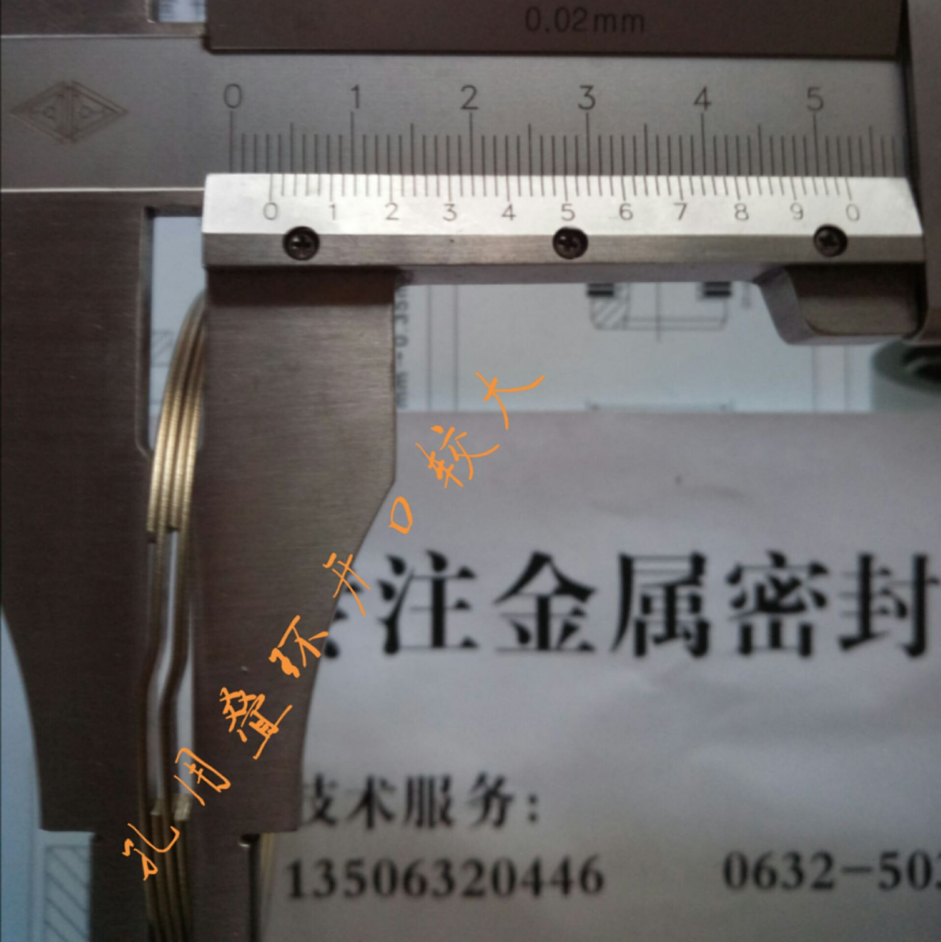 廠家批發(fā) 疊環(huán) 孔用93 密封疊環(huán) FEY ASD 93 金屬密封疊環(huán)示例圖10