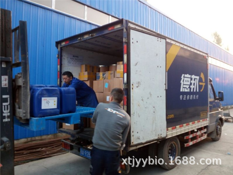 2-氨基-5-巰基-1,3,4-噻二唑99%CAS：2349-67-9廠家直銷 批發零售示例圖9