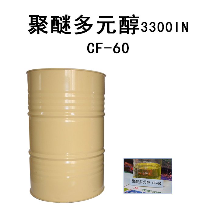CF-60.jpg