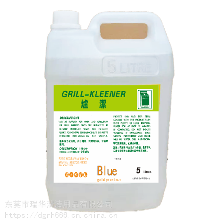 排風扇除油王 機械重油污水基清洗劑 除油脫脂除油劑