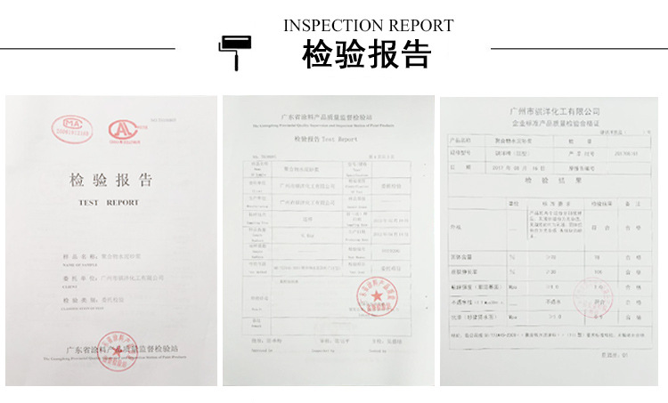 工廠直銷環氧樹脂面漆自流平地坪漆地板漆水泥地面漆耐磨室內油漆示例圖17