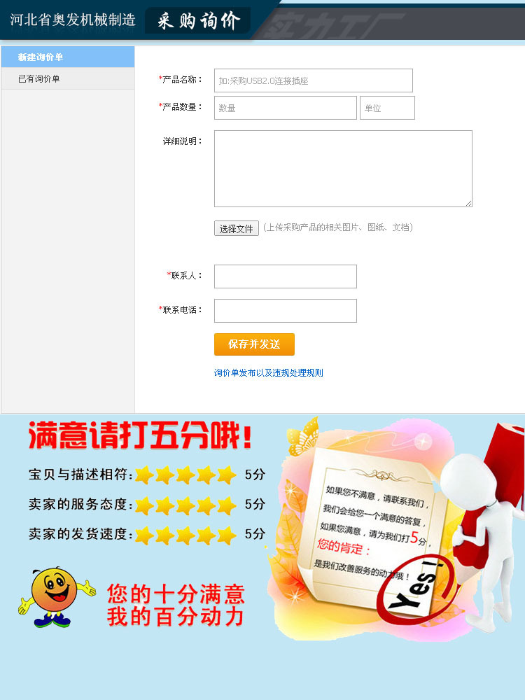 雙除銹鋼管調(diào)直機腳手架 雙曲線鋼管調(diào)直機 建筑鋼管清理調(diào)直油漆示例圖21