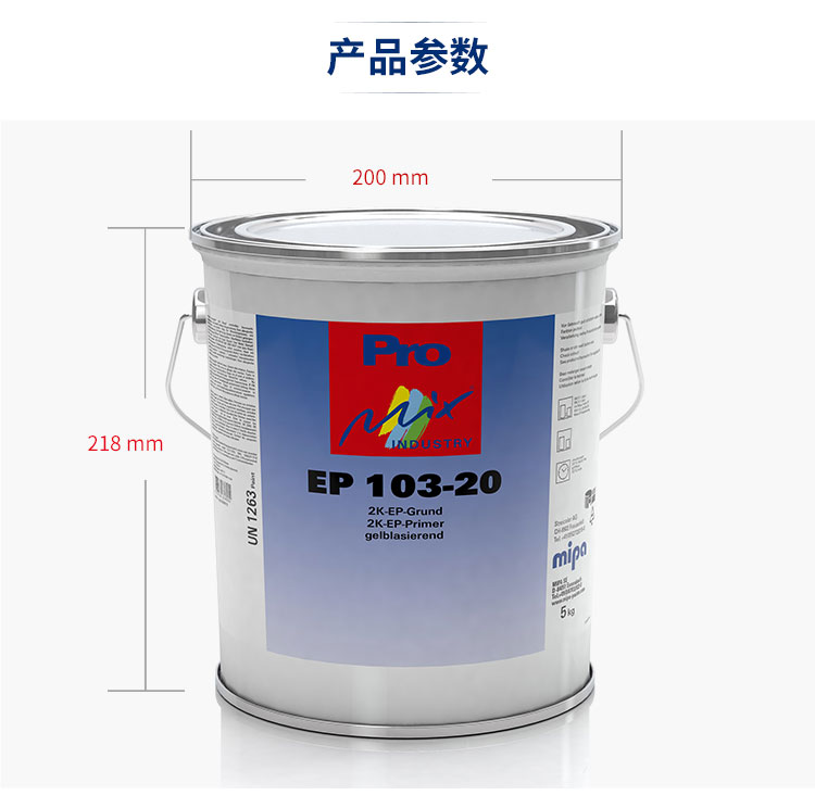 mipa-ep103-20_01.jpg