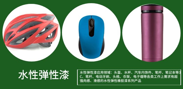 水性膚感漆廠家藝彩 彈性爽滑 厚感，柔滑高端家居定制  顏色齊全、可定制配色示例圖10