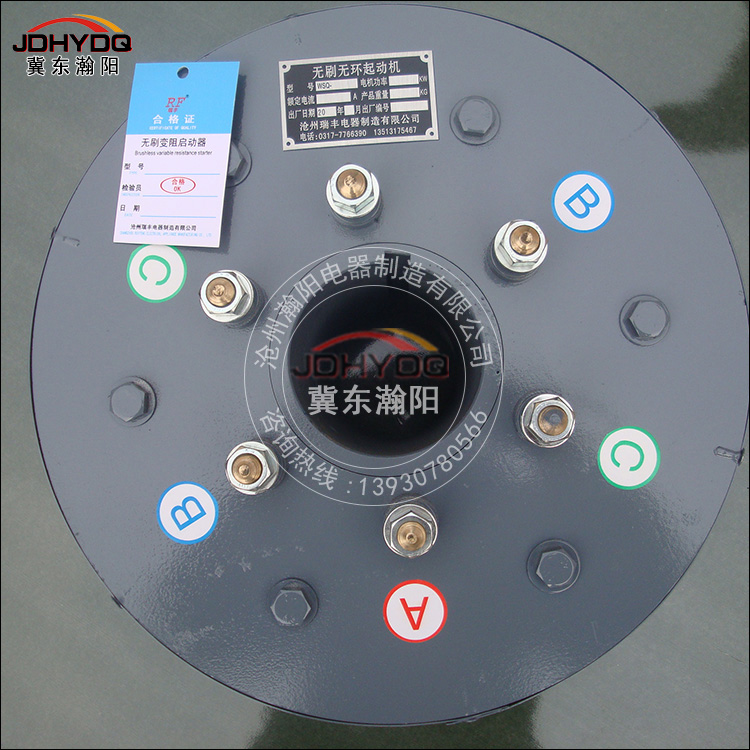 無刷無環(huán)啟動(dòng)器廠家 132KW無刷無環(huán)啟動(dòng)器 185KW無刷無環(huán)啟動(dòng)器 瀚陽(yáng)電器 定制廠家
