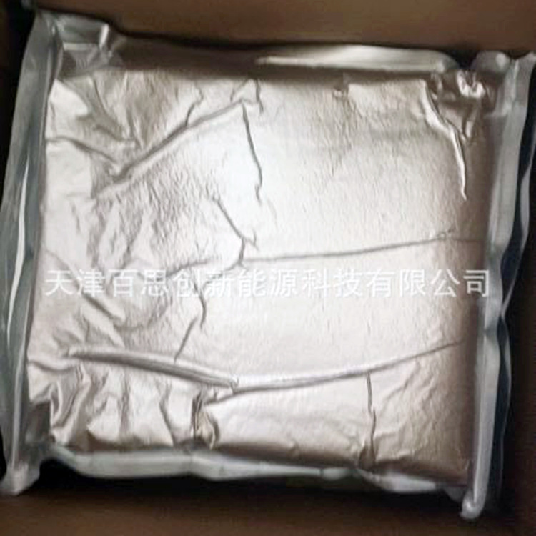 大量批發(fā) 拋光樹脂陰陽(yáng)離子交換混床樹脂 強(qiáng)酸性陽(yáng)離子拋光樹脂示例圖11