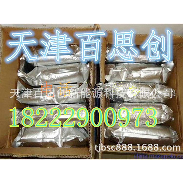 大量批發(fā) 拋光樹脂陰陽(yáng)離子交換混床樹脂 強(qiáng)酸性陽(yáng)離子拋光樹脂示例圖4