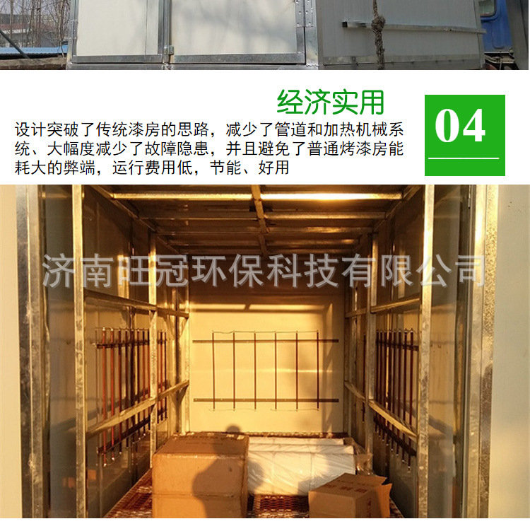 高溫烤漆房 噴塑房高溫噴塑房固化爐房 油漆烘干房 工業(yè)噴塑烤箱示例圖6