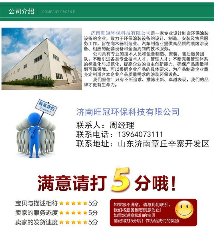 高溫烤漆房 噴塑房高溫噴塑房固化爐房 油漆烘干房 工業(yè)噴塑烤箱示例圖9