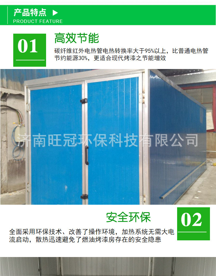 高溫烤漆房 噴塑房高溫噴塑房固化爐房 油漆烘干房 工業(yè)噴塑烤箱示例圖4