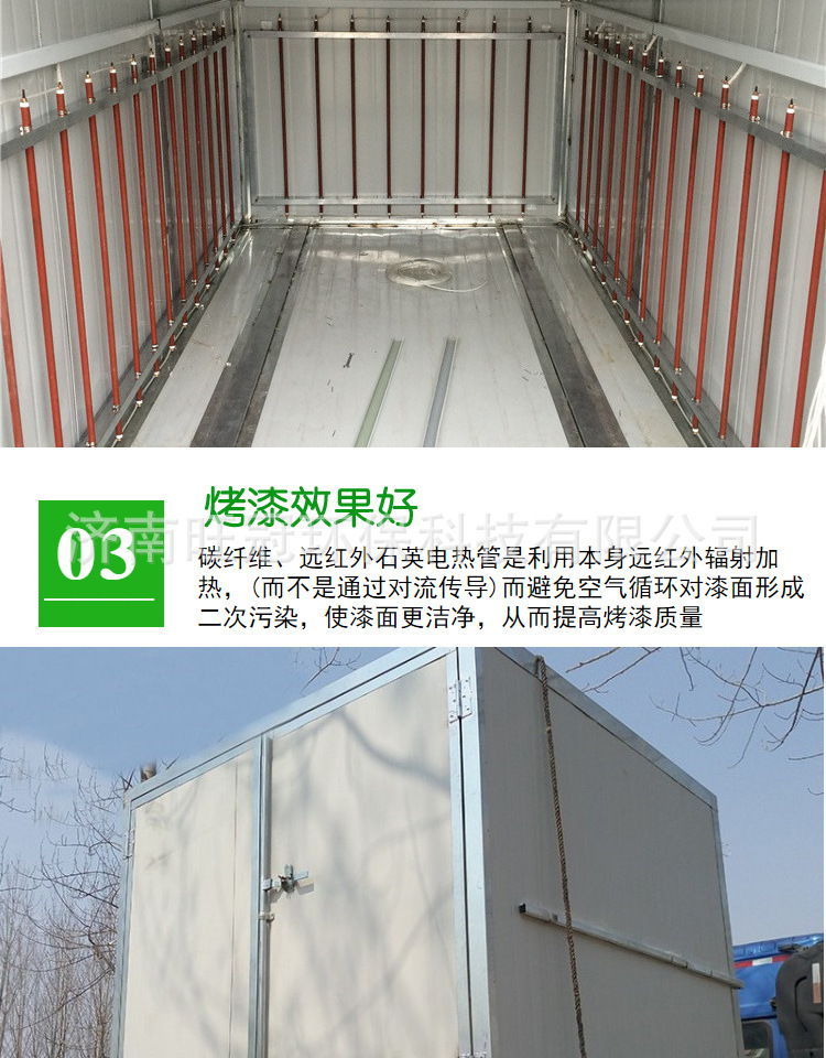 高溫烤漆房 噴塑房高溫噴塑房固化爐房 油漆烘干房 工業(yè)噴塑烤箱示例圖5