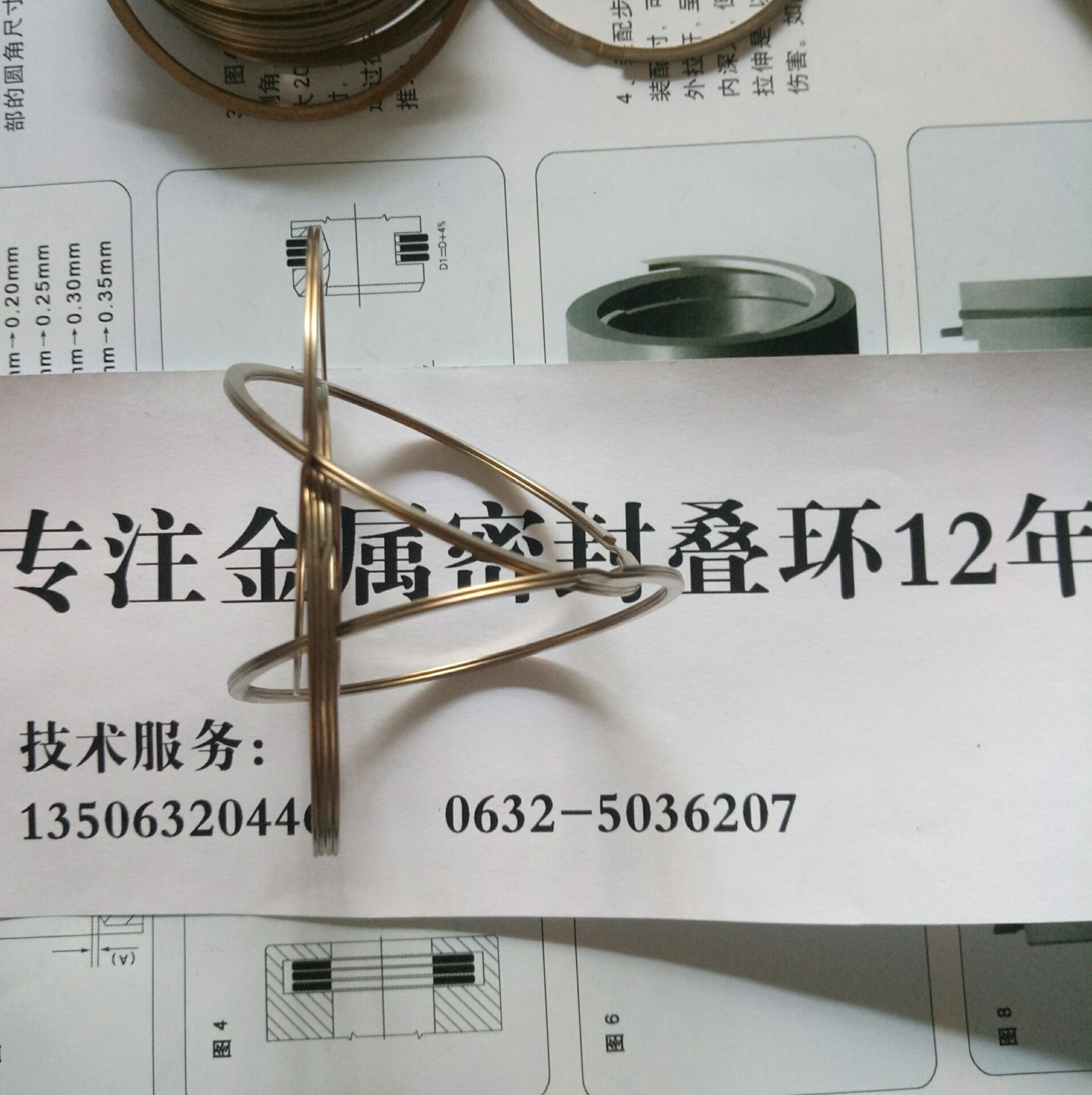 廠家定制 疊環 密封疊環 軸用 孔用不銹鋼密封疊環 各種型號定制示例圖4