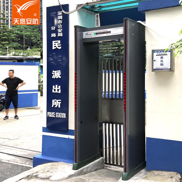 TC-300A 戶外活動防水 輕便防水安檢門 天鷹安防