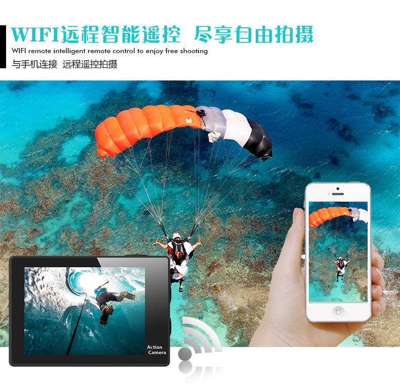廠家直銷F60防水攝像機超高清4K運動DV航拍帶WIFI防水潛水示例圖4