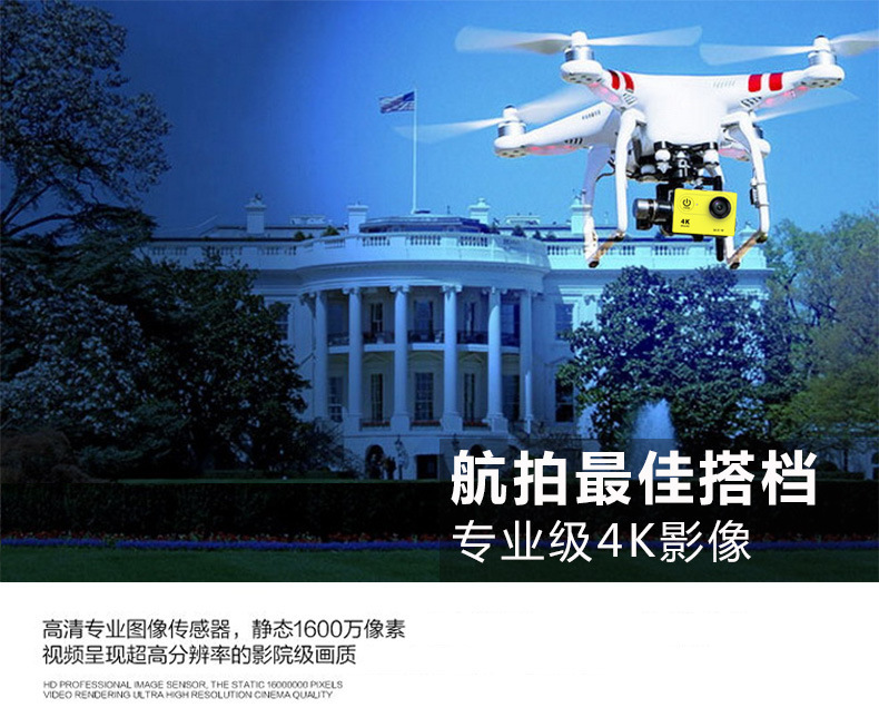 廠家直銷F60防水攝像機超高清4K運動DV航拍帶WIFI防水潛水示例圖8