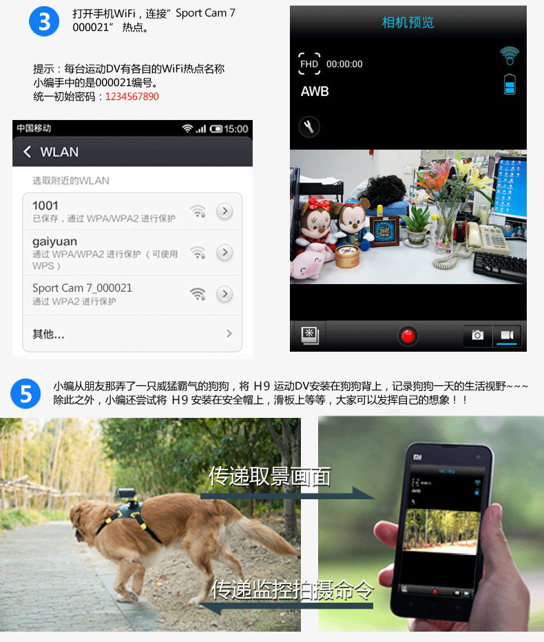 廠家直銷F60防水攝像機超高清4K運動DV航拍帶WIFI防水潛水示例圖18