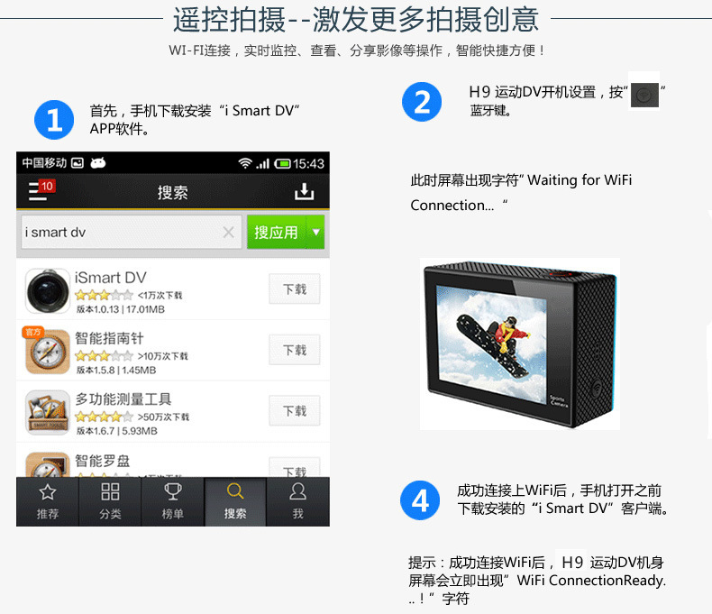廠家直銷F60防水攝像機超高清4K運動DV航拍帶WIFI防水潛水示例圖17