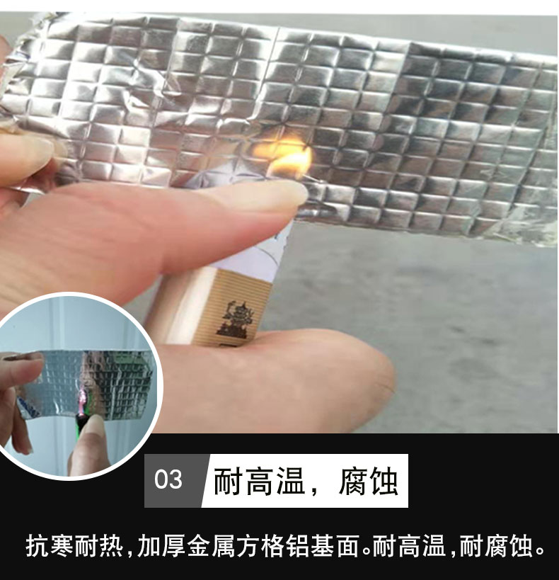 六宏丁基膠帶品牌補漏膠帶防水彩鋼瓦外墻樓頂防水暖氣空調防水
