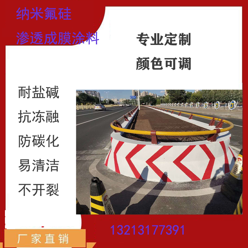 鄭州-河南聚研CPC混凝土防碳化涂料 粘結性強 抗滲防腐耐磨 現貨供應全國發貨示例圖1