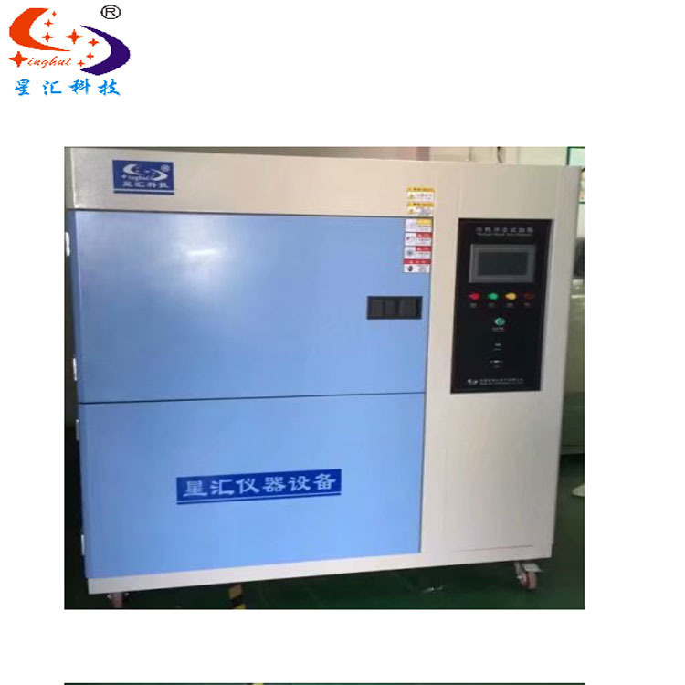 廠家直銷IPX3-4淋雨防水試驗(yàn)箱9K防水試驗(yàn)箱IPX7防水試驗(yàn)箱現(xiàn)貨機(jī)示例圖10