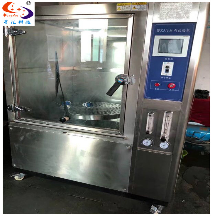 淋雨試驗機防水燈具防水淋雨試驗機IPX3淋雨防水試驗箱廠家直銷貨示例圖4