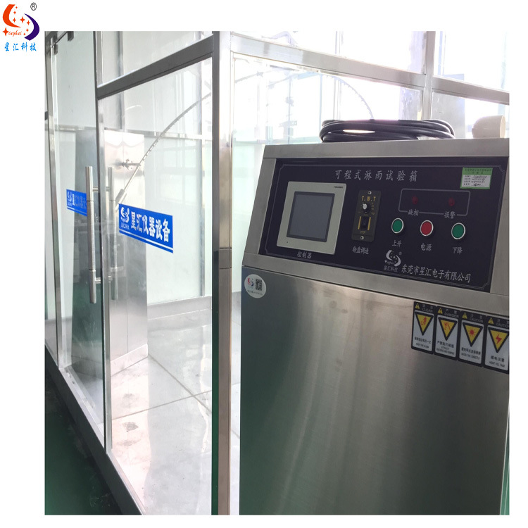 ipx3ipx4防水試淋雨防水試驗箱ipx34淋雨ipx3-4淋雨防水試驗箱廠示例圖6