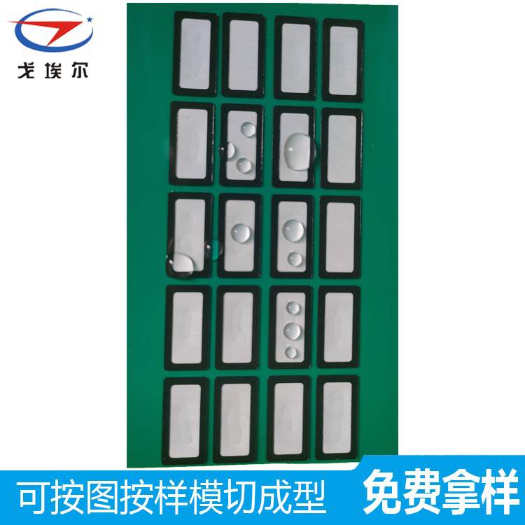 耳機防水防塵喇叭網GOEL手機喇叭防水防塵網批發 戈埃爾音響防水防塵網