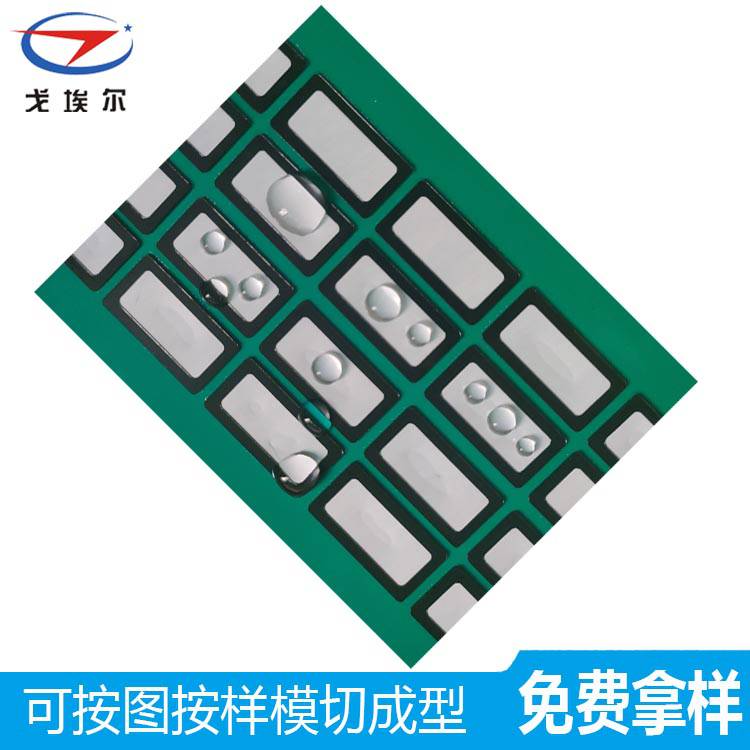 收音機(jī)防水防塵網(wǎng)GOEL手機(jī)喇叭防水防塵網(wǎng)定制 戈埃爾音響防水防塵網(wǎng)
