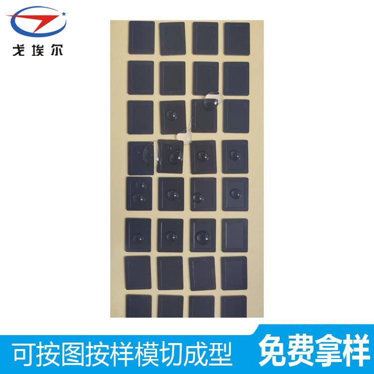 移動電腦防水防塵網聽筒防水防塵網廠家定制 戈埃爾耳機防水防塵網
