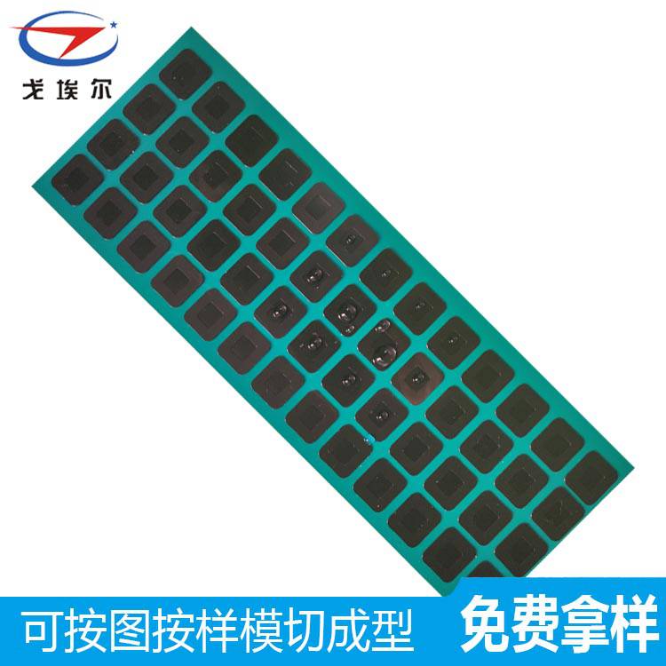 移動電腦防水防塵網聽筒防水防塵網廠家定制 戈埃爾耳機防水防塵網