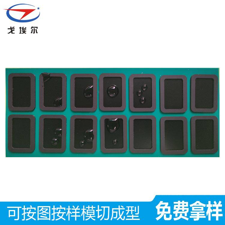 對(duì)講機(jī)防水防塵網(wǎng)黑色尼龍喇叭防水防塵網(wǎng)采購(gòu) 戈埃爾音響防水防塵網(wǎng)