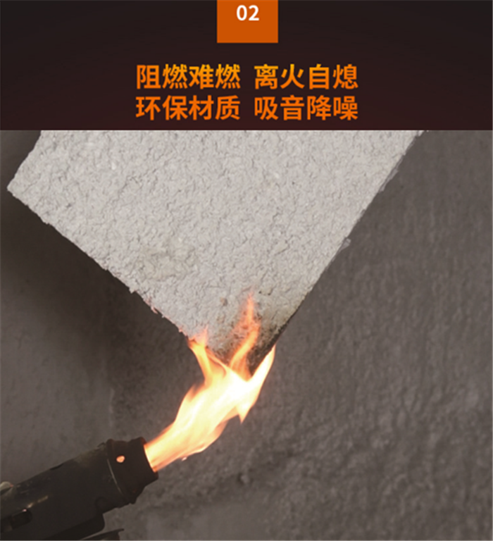 東鼎無機纖維噴涂棉  礦物無機纖維噴涂棉  防火保溫外墻無機纖維噴涂示例圖11