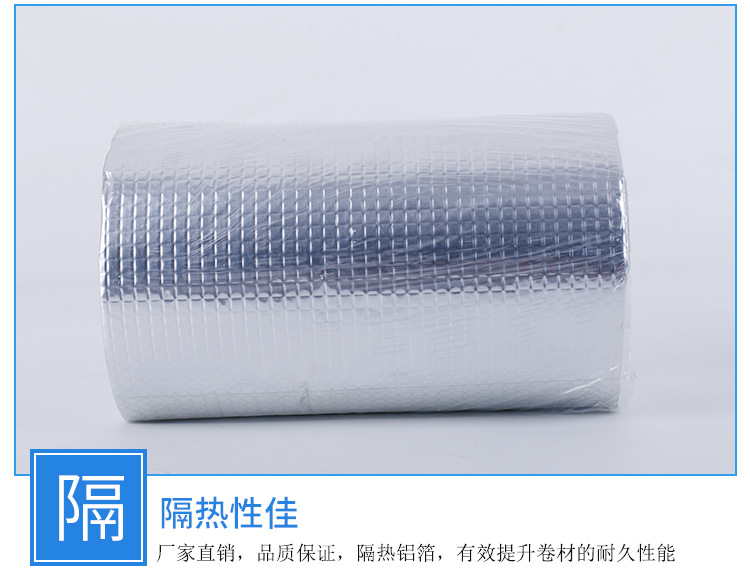 丁基膠帶自粘防水彩鋼瓦防水補(bǔ)漏屋面裂縫修補(bǔ) 防水材料丁基膠帶示例圖10