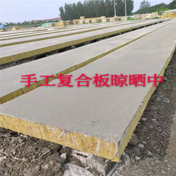 萊蕪萬(wàn)來(lái)防火巖棉板隔音防火巖棉板阻燃防火萬(wàn)來(lái)保溫